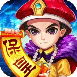 同城游保皇官方版本
