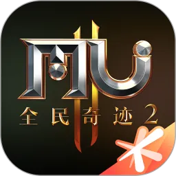 全民奇迹2游戏下载