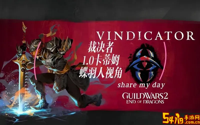 激战2过剧情最舒服的职业图3