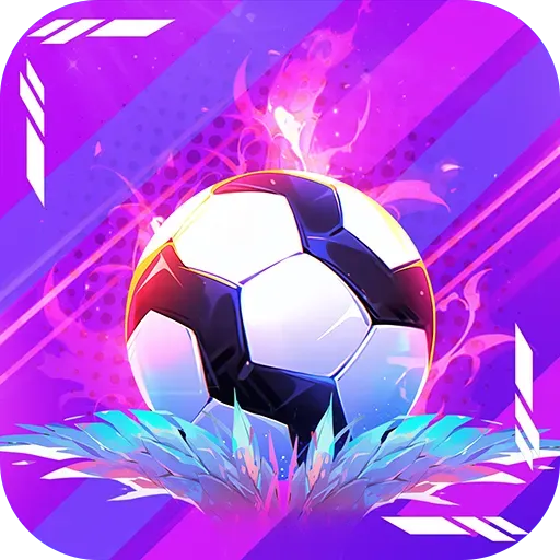 梦想足球安卓版app