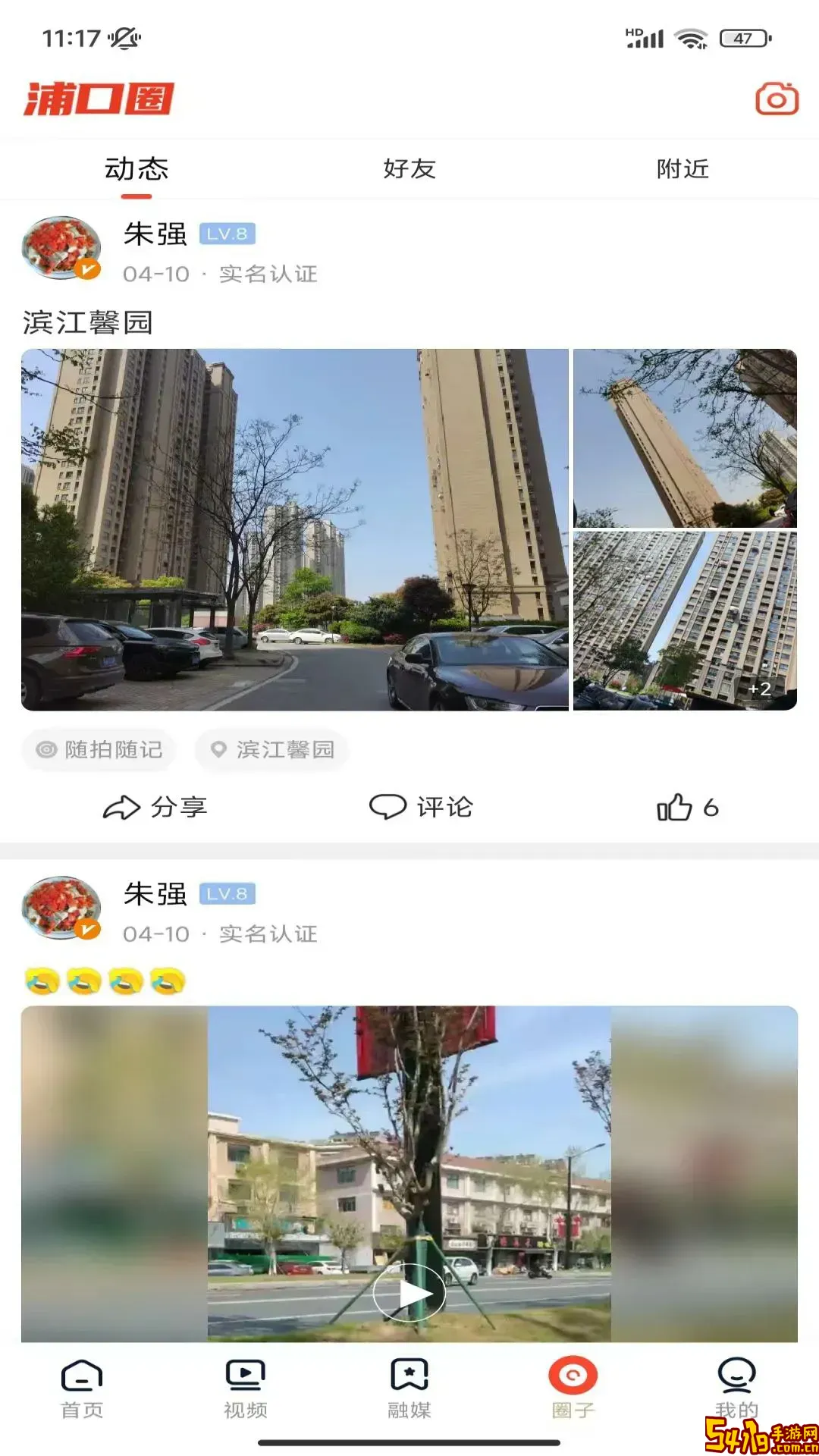 浦口发布下载安装免费