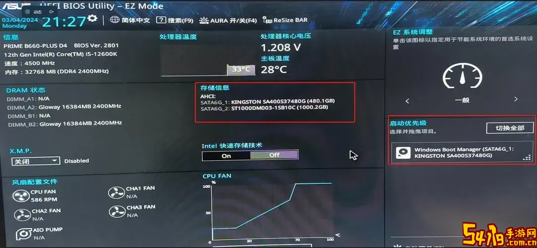 开机显示进入bios设置中图1