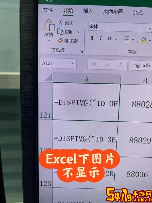 excel打开xlsx文件格式无效图2