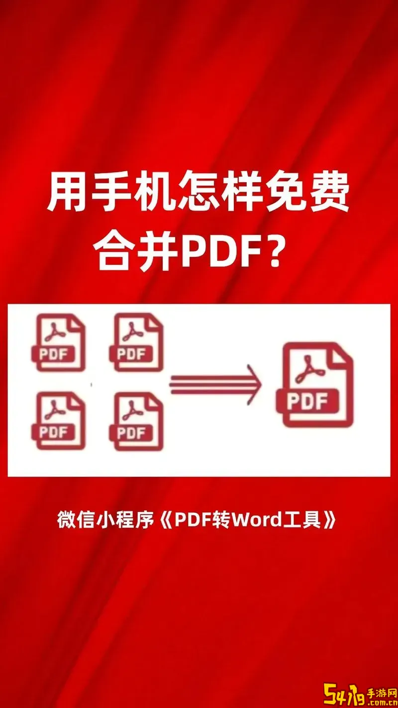 为什么很多文件都用PDF格式保存？文件为何选择PDF？图1