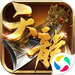 天龙3D游戏下载