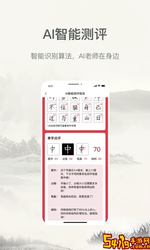 趣小谷手机版下载