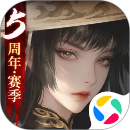 新笑傲江湖官方下载
