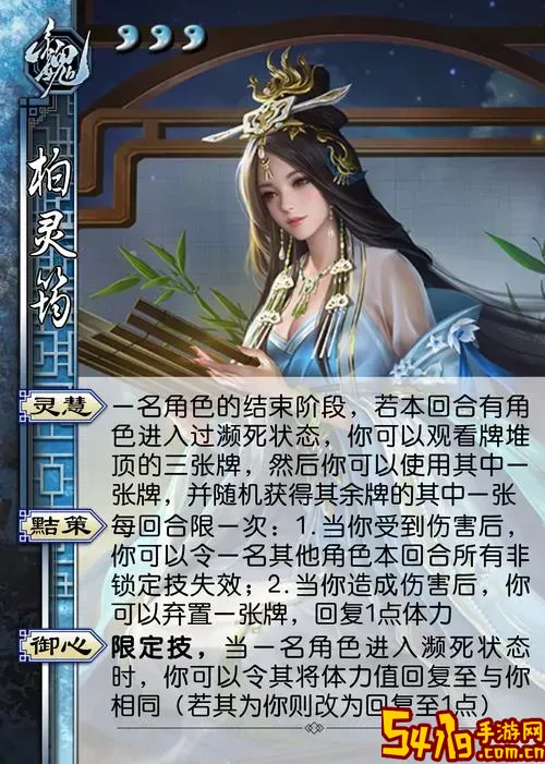 三国杀新手玩家推荐图2