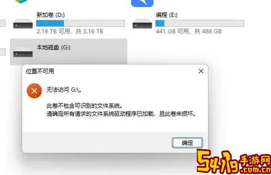 为什么内存卡突然要格式化_为什么内存卡突然要格式化才能用图1