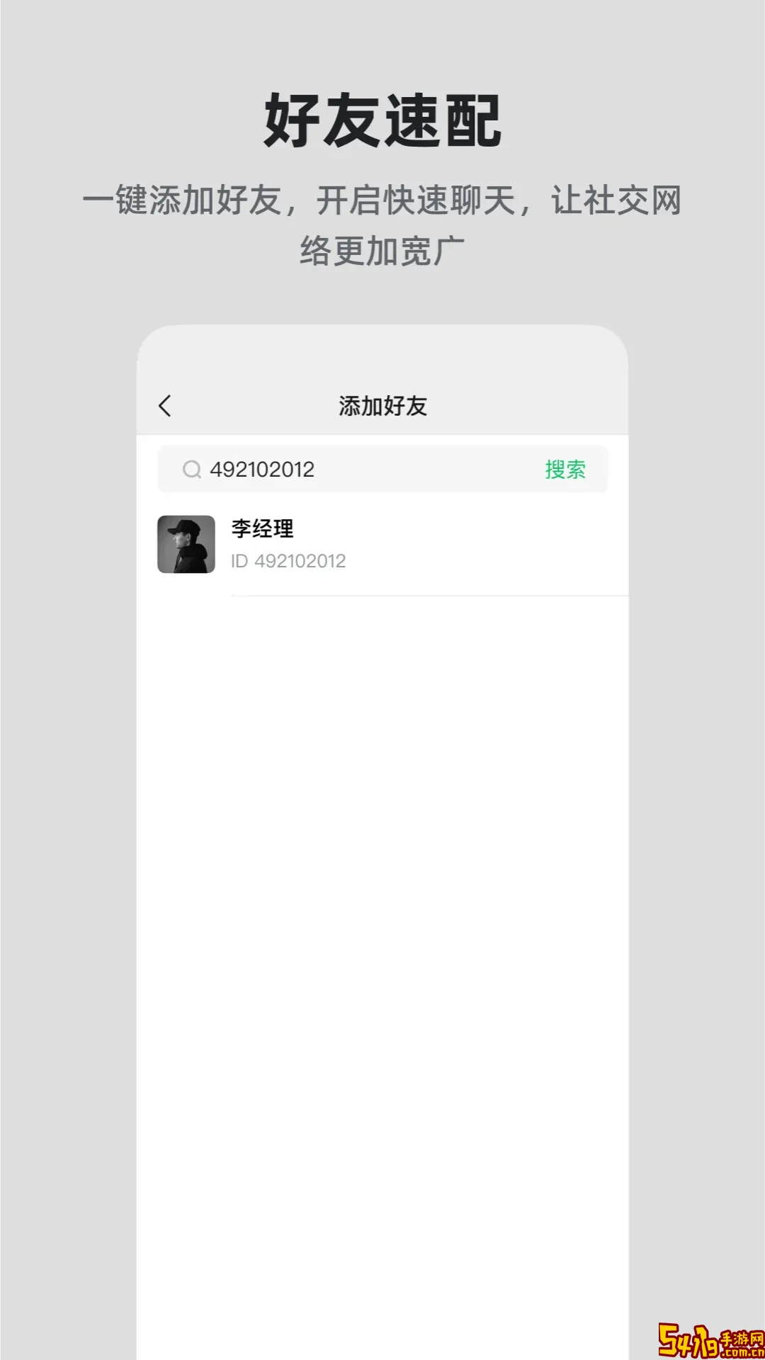 国科优选官方正版下载