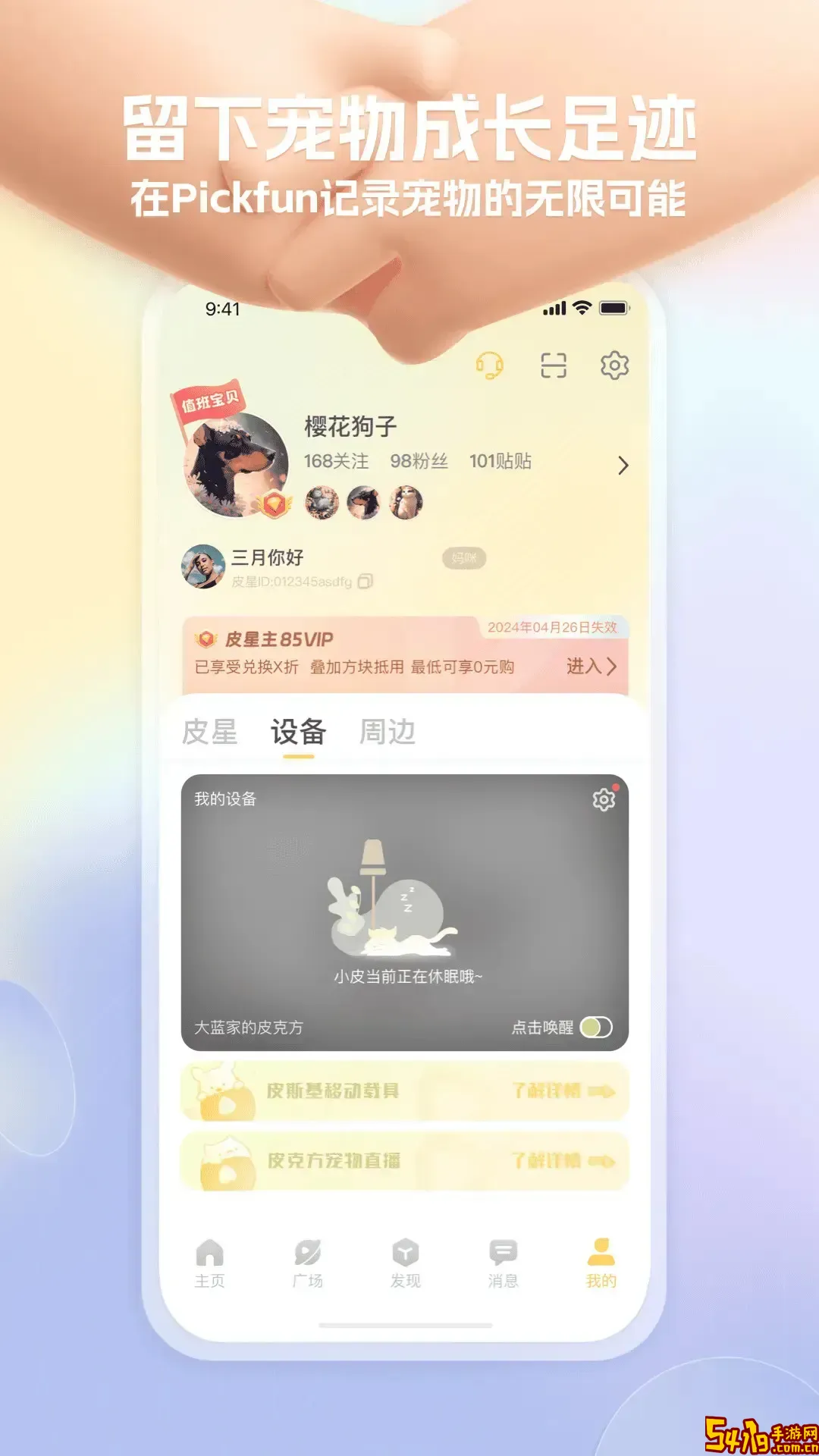 皮克方下载免费版