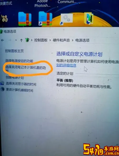 电脑关机shutdown后选择哪个图2