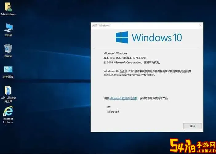 win7精简版下载 1.51gb图1