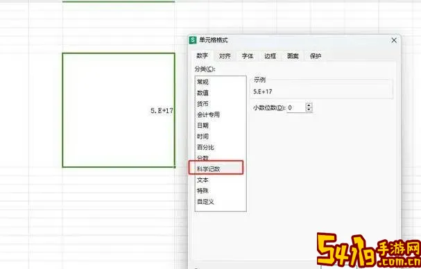 excel身份证乱码恢复_excel表格身份证是乱码如何恢复图3