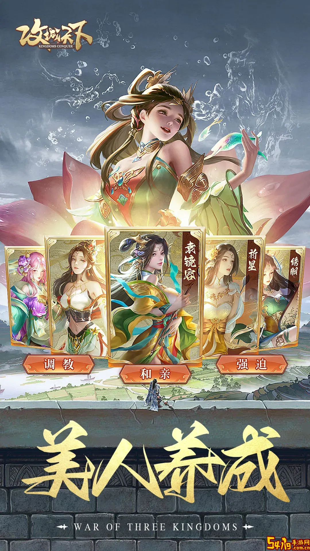 攻城天下下载正版