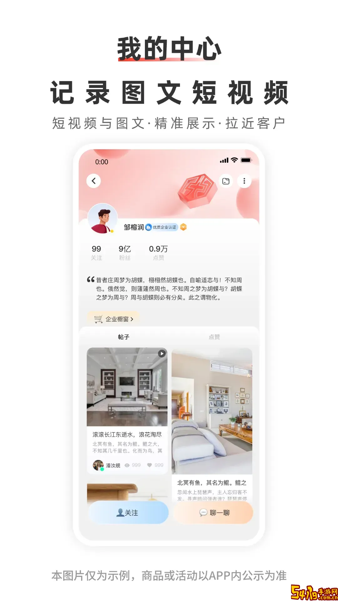 弘建通下载新版