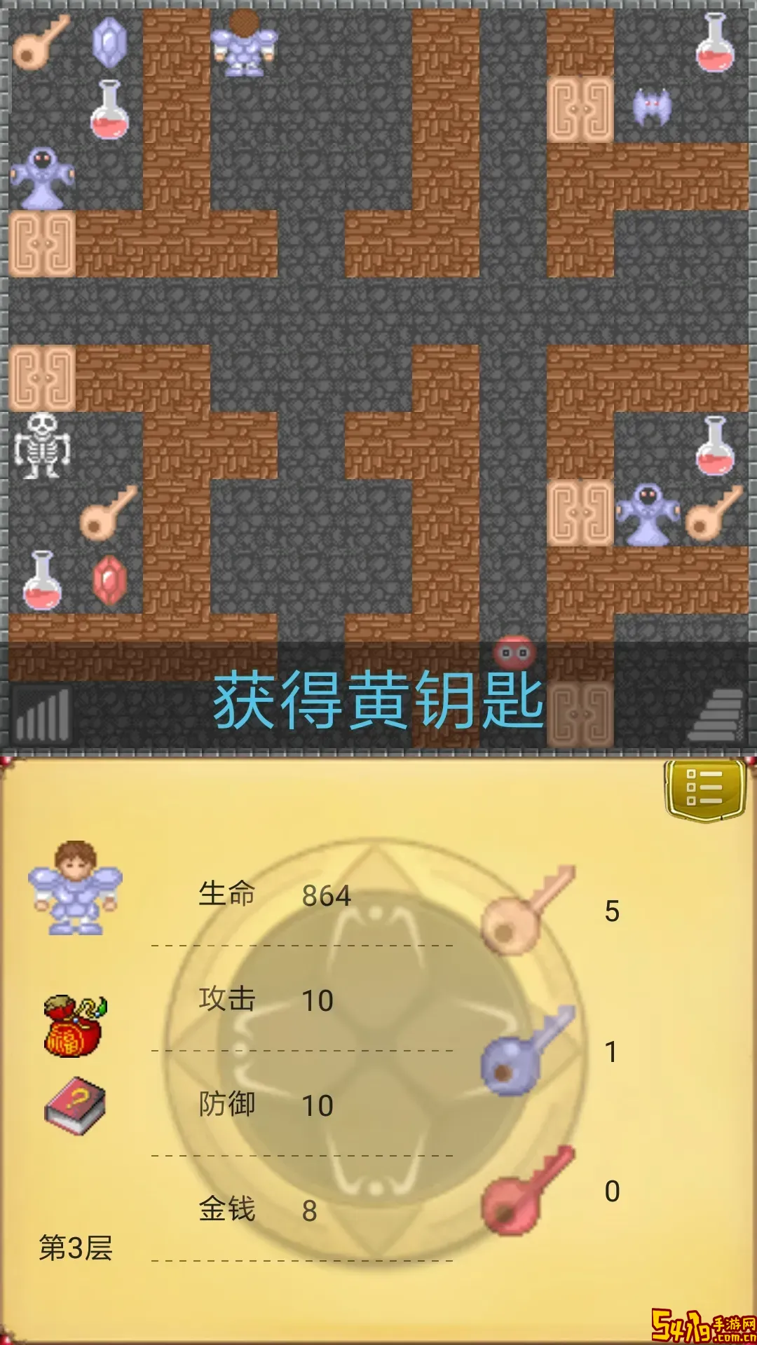 魔塔50层勇者的试炼安卓版安装