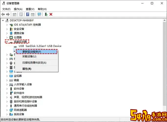 命令提示符修复磁盘驱动器图3