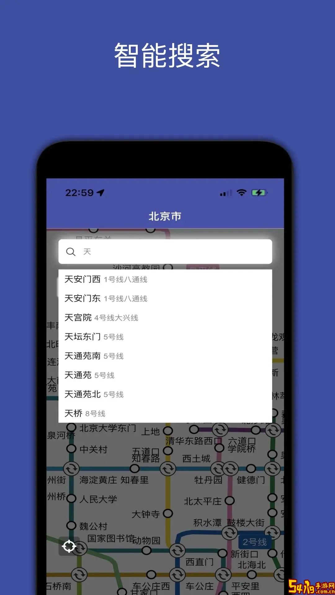 百斗地铁老版本下载