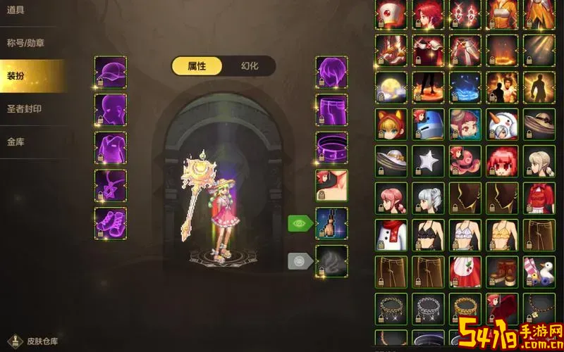 dnf调整补偿道具图2