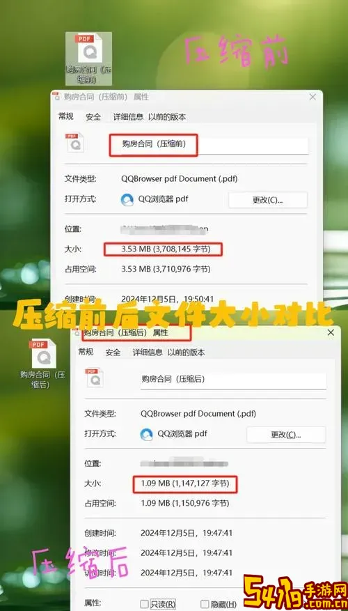 pdf怎么压缩到2m以内_pdf怎么压缩到2m以内免费图1