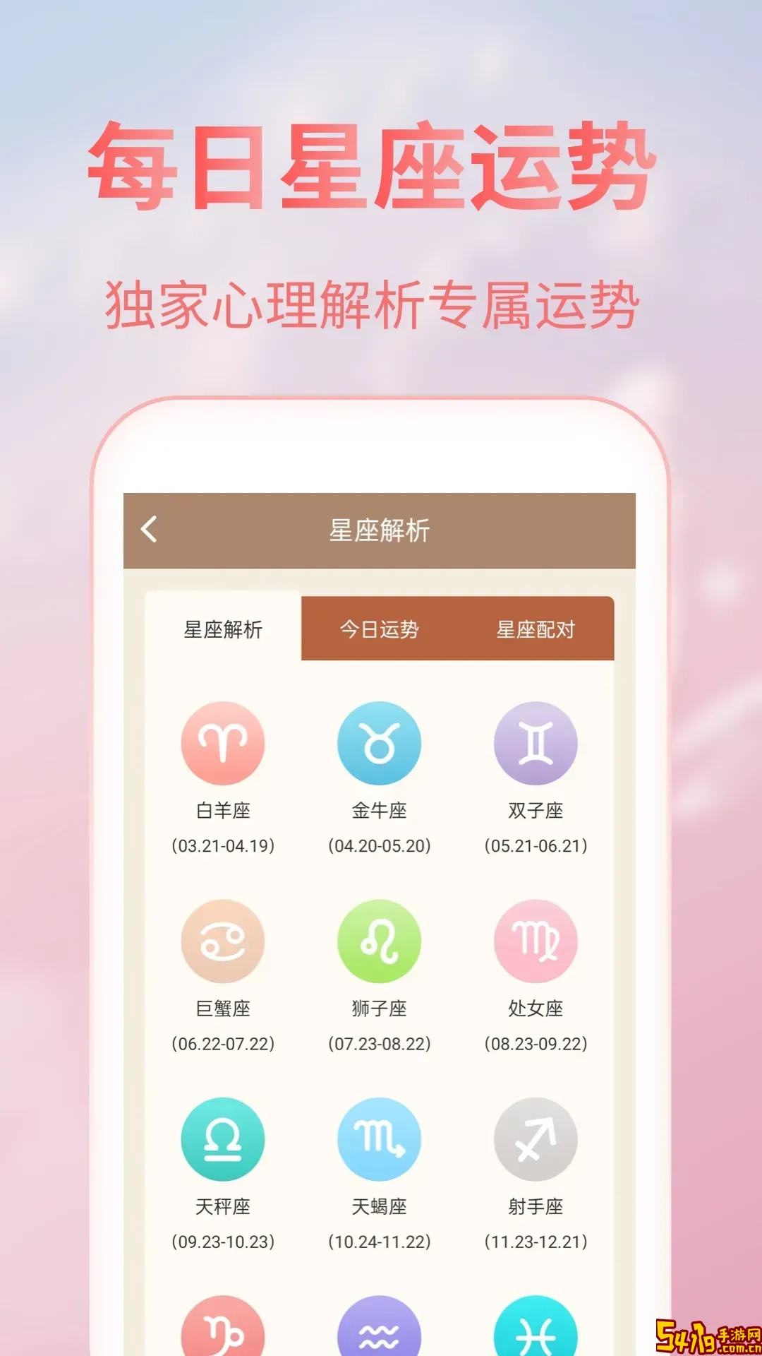 美人天气官网版旧版本