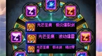 dnf手游技能符文获取方法及最佳途径详解