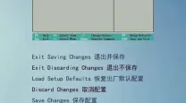 bios怎么进入cmos