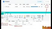 电脑上pdf转换器哪个好用