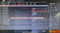 如何设置u盘为第一启动项华硕