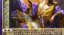 三国杀新手玩家推荐