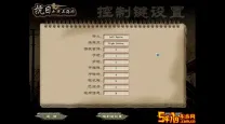 血战上海滩秘籍无限血要哪些字母