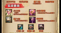 男枪秒人出装2022