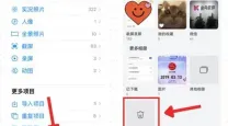 彻底删除的视频怎么恢复?_彻底删除的照片和视频怎么恢复