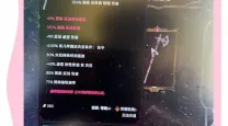 100级魔神毕业最佳装备搭配推荐与攻略解析