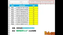 excel身份证乱码恢复_excel表格身份证是乱码如何恢复