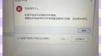 u盘视频文件损坏如何修复