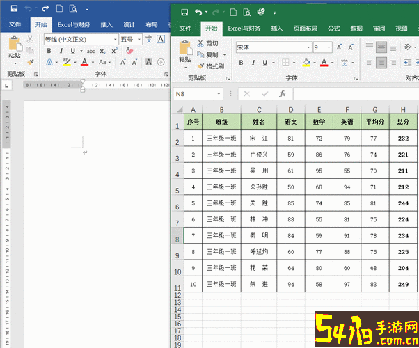 ofd文件怎么转换成Word和Excel格式教程_免费实用方法解析图1