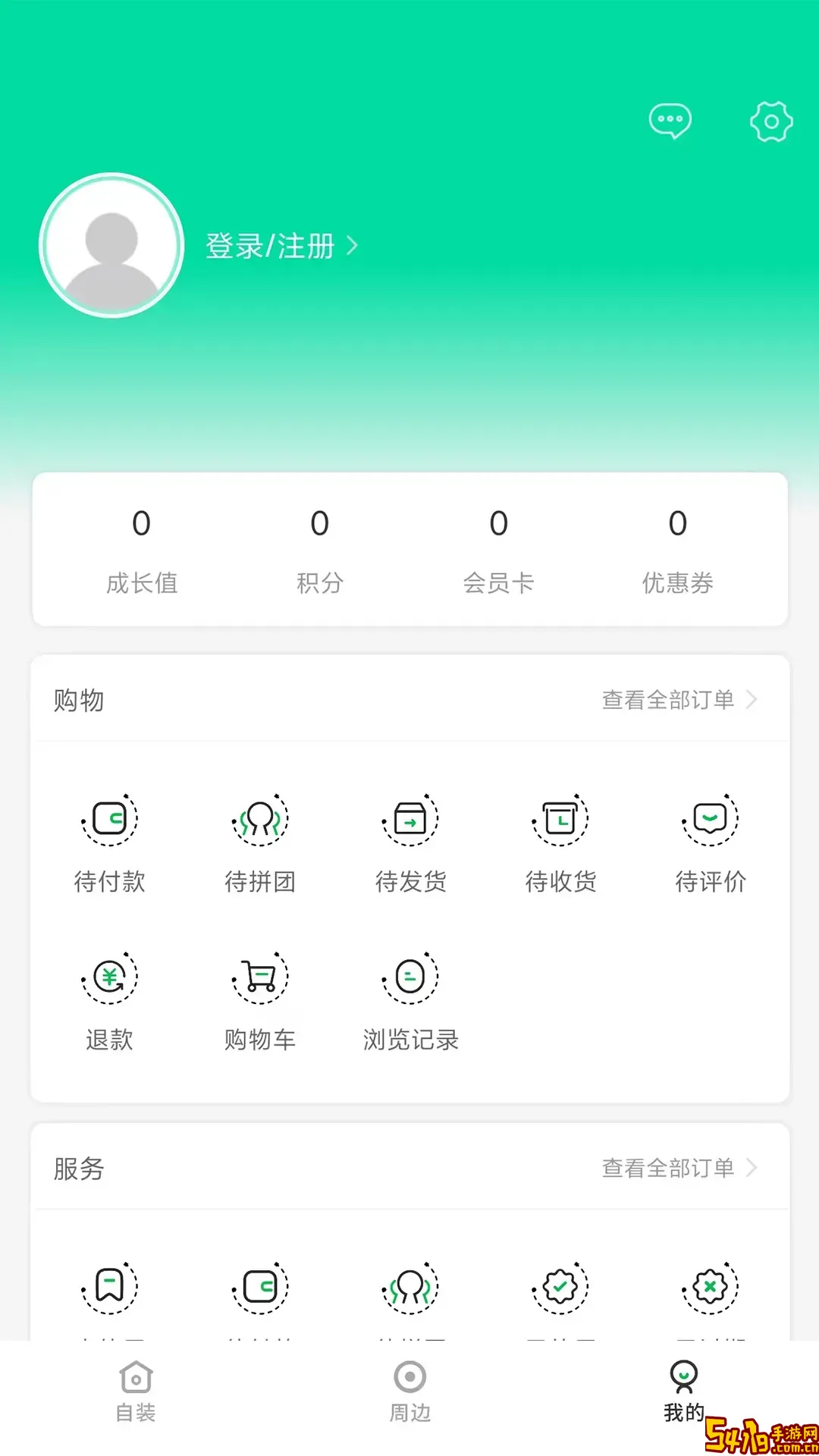 欧乐空间老版本下载