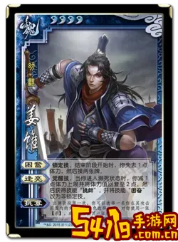 三国杀姜维的观星,三国杀姜维的观星是每回合都能用吗图2