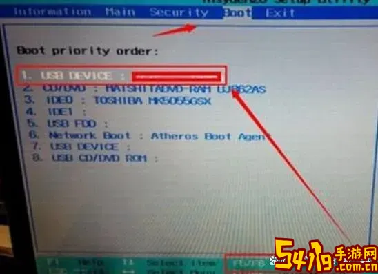 acer 笔记本 怎么进入u盘启动快捷键图2