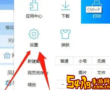 PDF文件浏览器自动打开及网页阅读方法详解图2