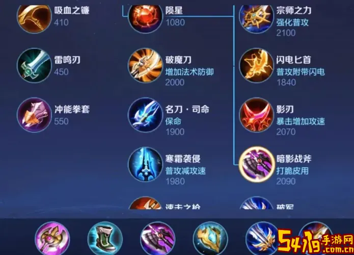 东方曜的最强出装图1