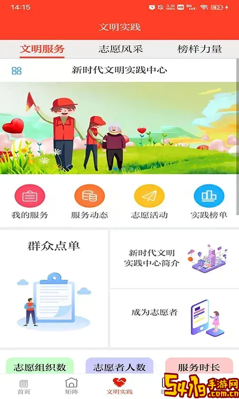 醉美肃州下载安装免费