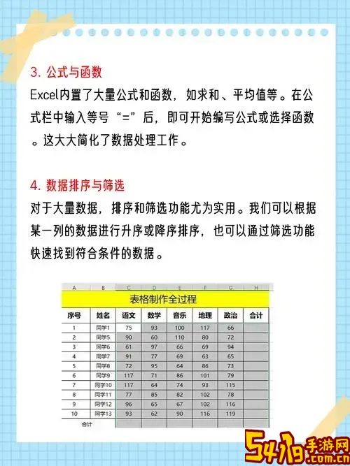 如何制作电子表格视频教程_电子表格的制作方法视频教程图2