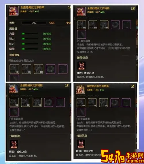 DNF100版本宠物装备获取攻略及详细方法解析图2