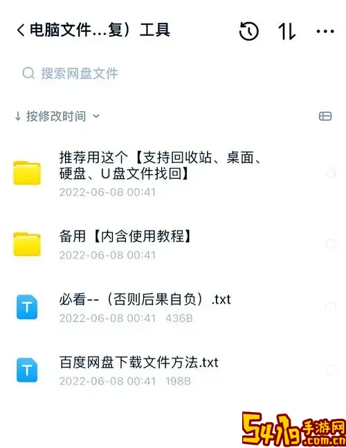 内存卡需要格式化怎么解决_内存卡要格式化怎么修复图1