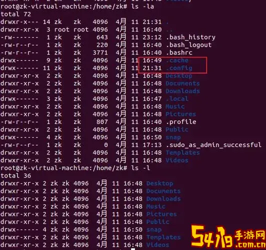 没有那个文件或目录 linux图1