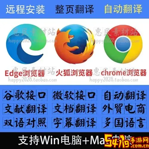 PDF文件浏览器自动打开及网页阅读方法详解图1