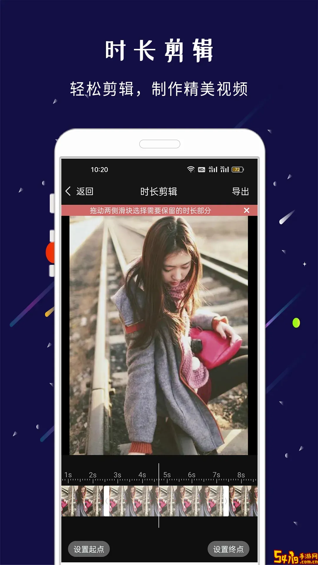 剪印正版下载